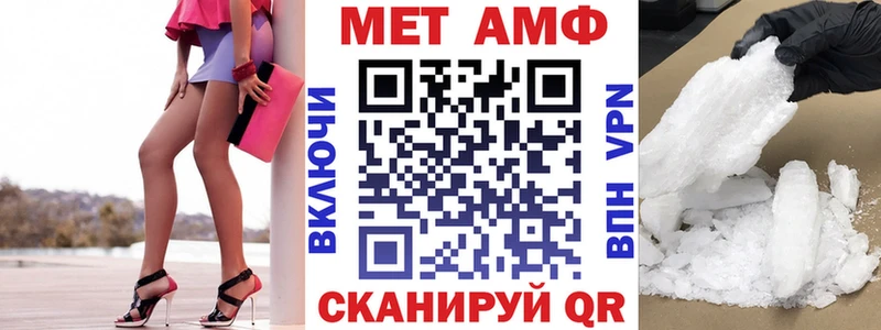 купить закладку  Судак  Amphetamine Premium 