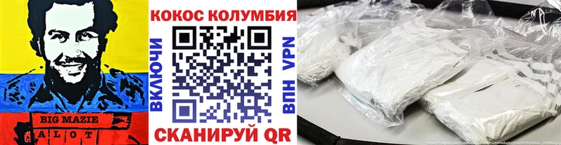 Cocaine VHQ Судак