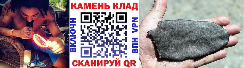 ссылка на мегу ССЫЛКА  нарко площадка официальный сайт  Гашиш Ice-O-Lator  Судак 