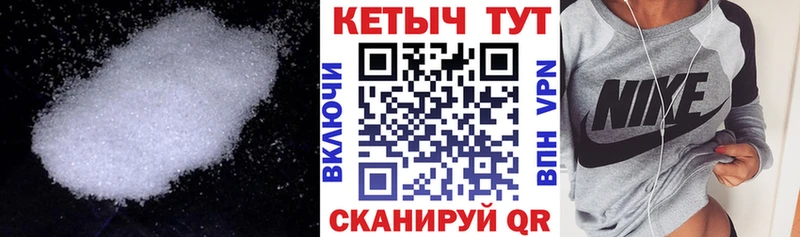даркнет сайт Судак КЕТАМИН VHQ