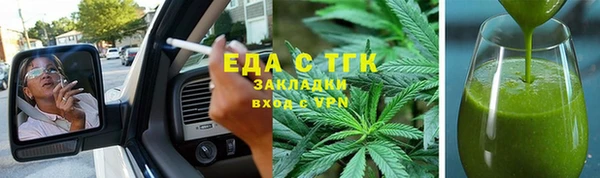 прущие грибы Армянск