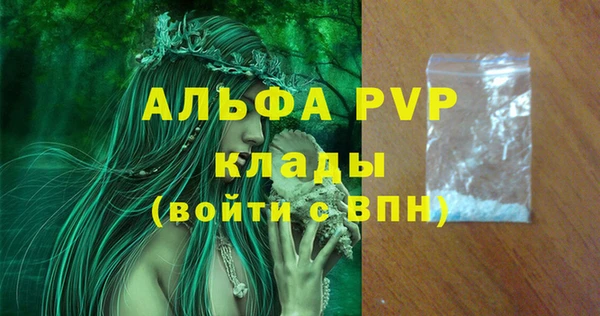 spice Арсеньев