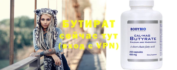 прущие грибы Армянск
