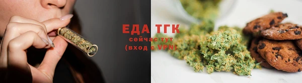 прущие грибы Армянск