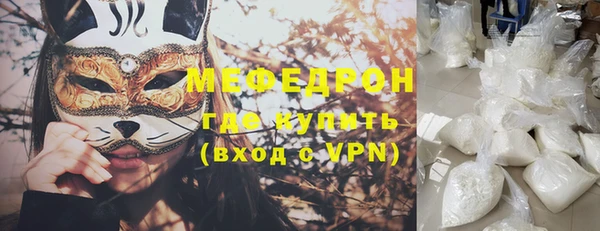 прущие грибы Армянск