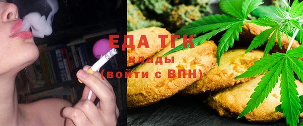 прущие грибы Армянск