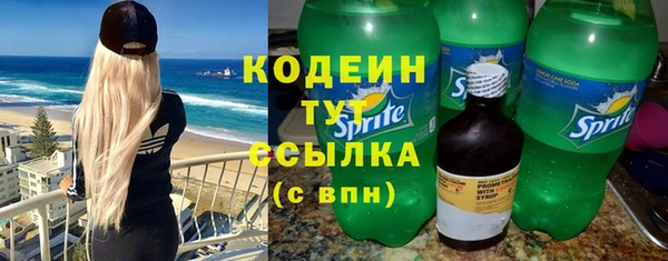 метадон Аркадак