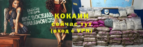 метадон Аркадак