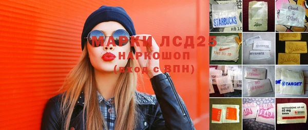 метадон Аркадак