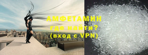 прущие грибы Армянск
