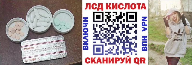 это официальный сайт  Судак  Лсд 25 экстази ecstasy 