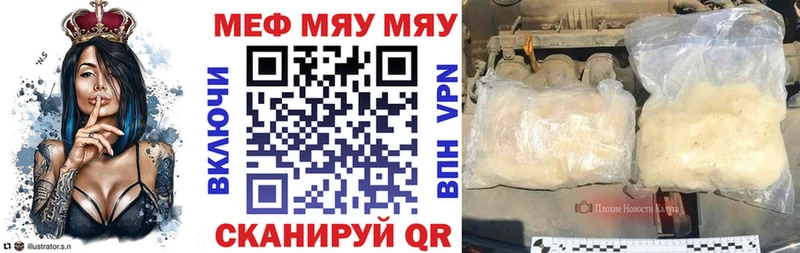 МЯУ-МЯУ мука  Судак 