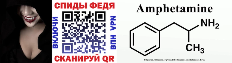 закладки  Судак  Метамфетамин винт 
